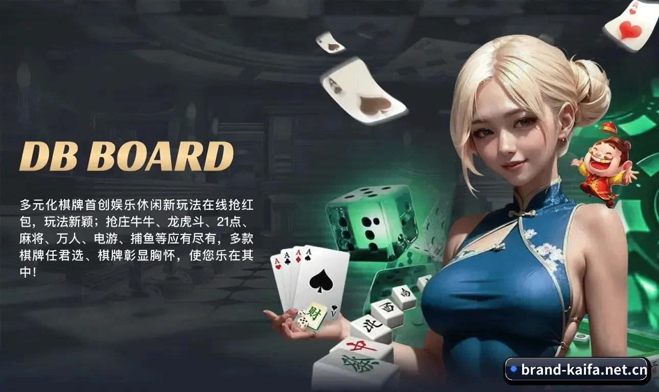 凯发k8入口 APP